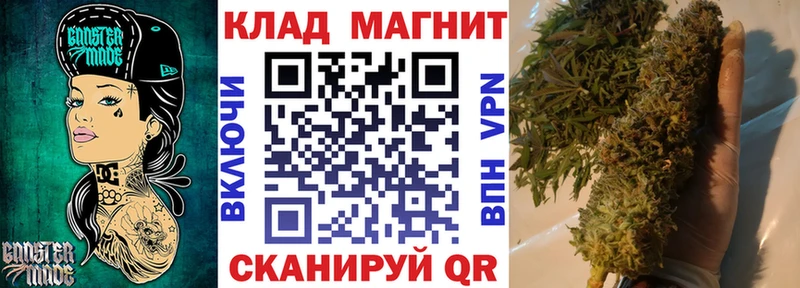 Где продают наркотики Игра Каннабис Мефедрон ГАШИШ