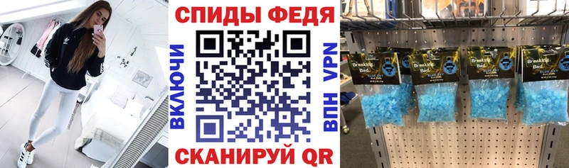 Амфетамин Розовый  Игра 