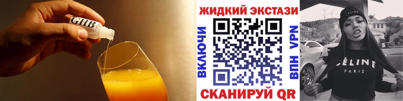 БУТИРАТ бутандиол  Игра 