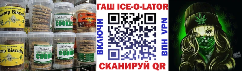 Canna-Cookies конопля  дарнет шоп  Игра 