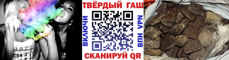 Гашиш убойный  купить  сайты  Игра 