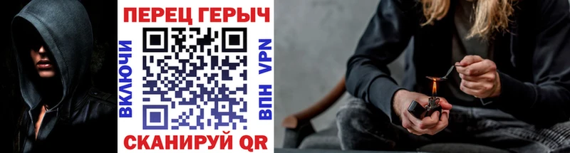 ГЕРОИН гречка  даркнет сайт  Игра 