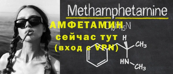 мескалин Нязепетровск