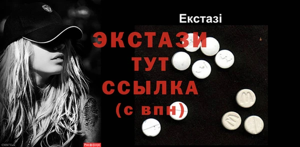 наркотики Новокубанск