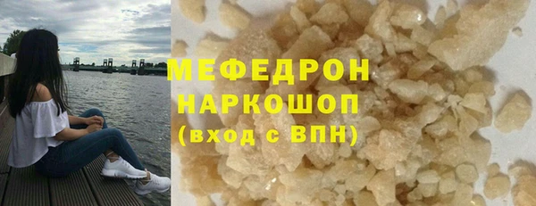 твердый Нягань