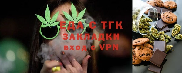 прущий лед Новозыбков