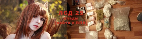 мескалин Нязепетровск
