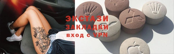 наркотики Новокубанск