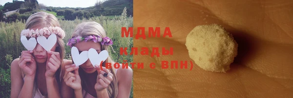 наркотики Новокубанск