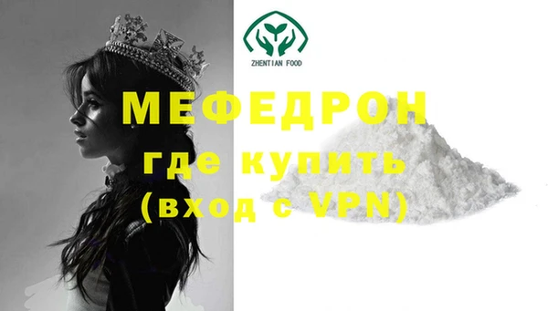 прущий лед Новозыбков