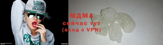 мескалин Нязепетровск