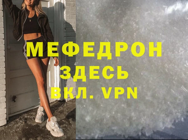 мдпв Няндома