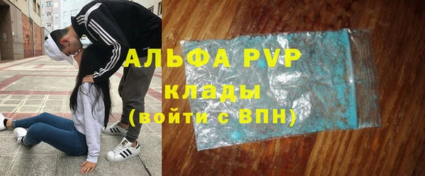 наркотики Новокубанск