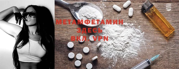 мескалин Нязепетровск