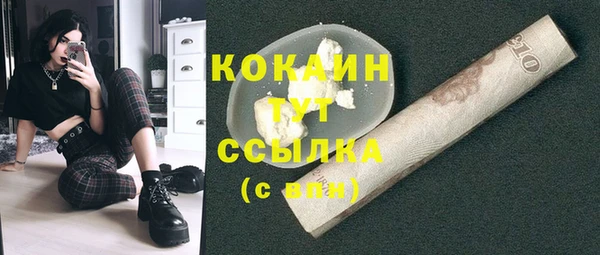 мескалин Нязепетровск