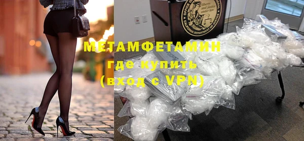 наркотики Новокубанск