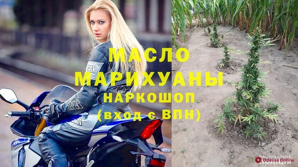 мескалин Нязепетровск