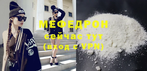 мдпв Няндома