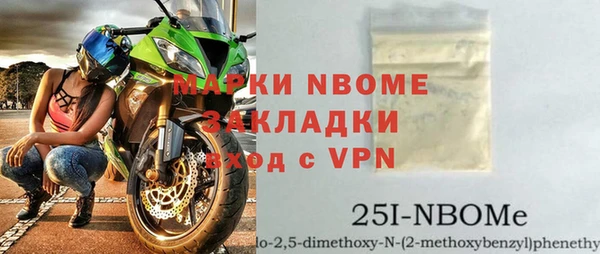 твердый Нягань