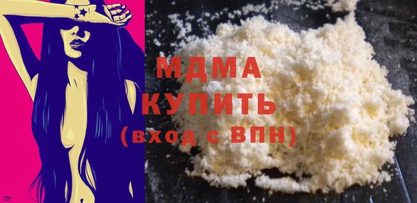 мдпв Няндома