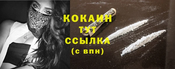 наркотики Новокубанск