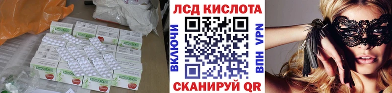 купить   Игра  ЛСД экстази ecstasy 