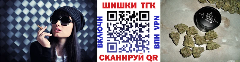 Конопля планчик  hydra ссылки  Игра  как найти закладки 